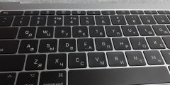 Лазерная гравировка (руссификация) клавиатуры Macbook