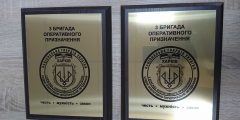 УФ друк - дипломи для Національної Гвардії Украіни