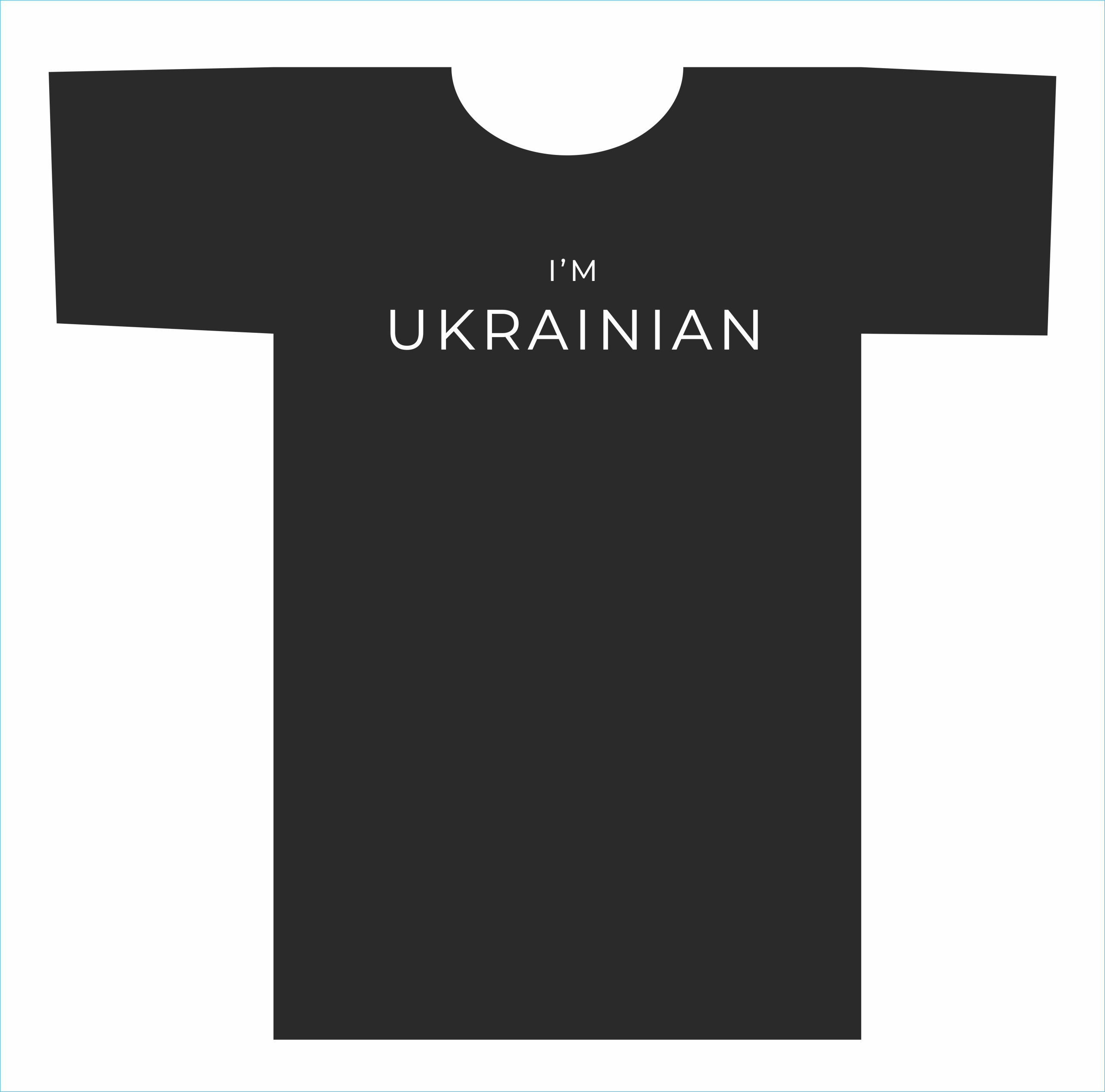 Патріотична футболка №18. I`m ukrainian