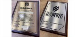 Подяки військовим