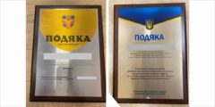 Подяки